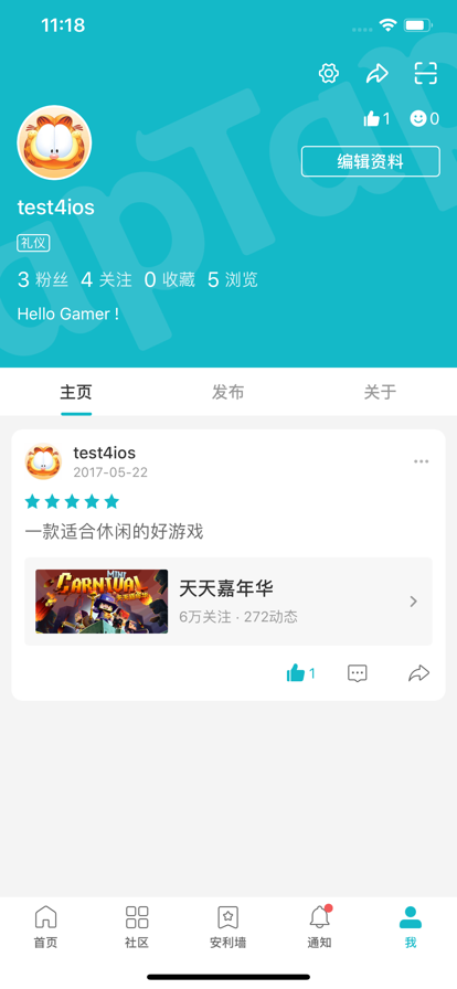 taptap官方下载安装-taptap官方下载安装 app