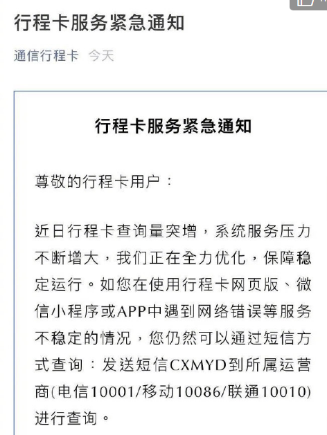 telegraph收不到验证码怎么办-telegram收不到短信验证怎么登陆