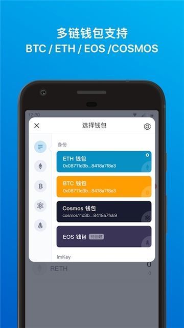 imtoken2.0下载量-imtoken280下载