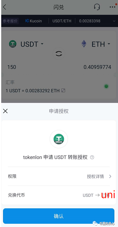 trc20钱包APP下载-trustwallet钱包下载app