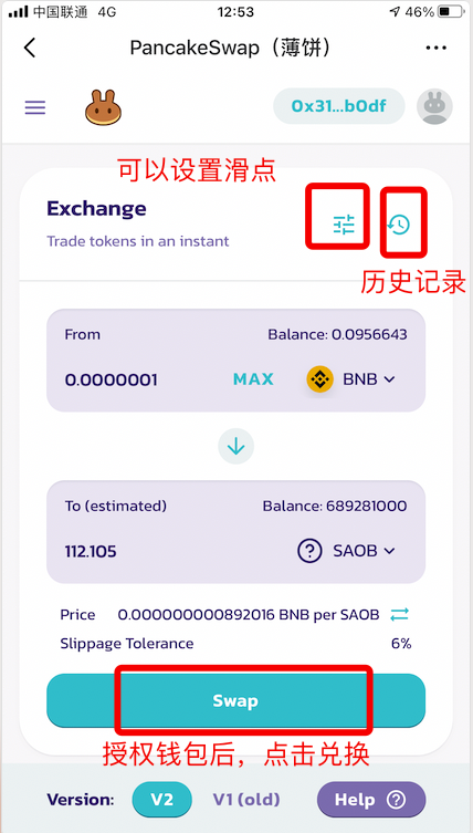 tp钱包怎么提现换成人民币的简单介绍