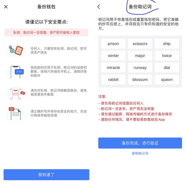 tp钱包怎么提现换成人民币的简单介绍