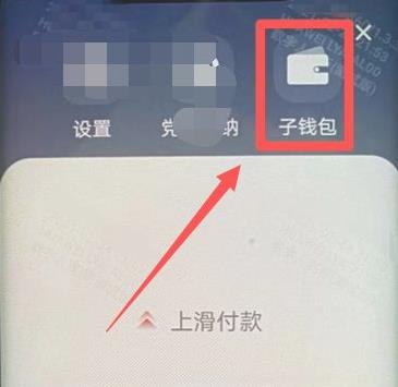 央行数字钱包app下载手机版-央行数字钱包app的官方下载地址