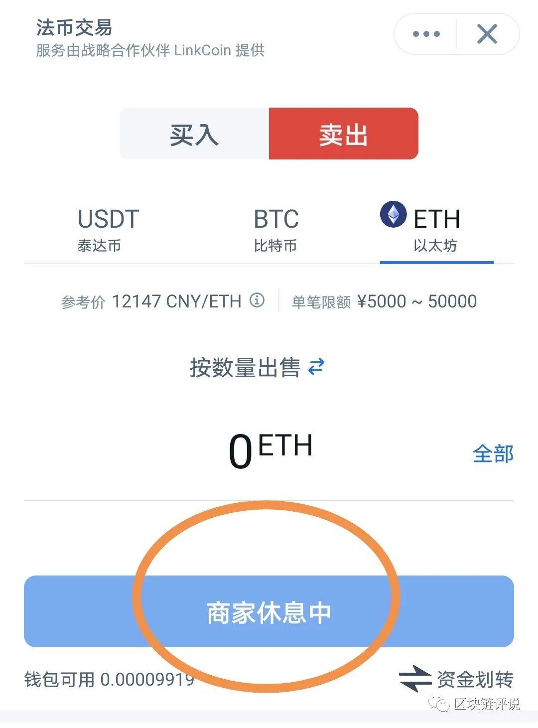 usdt各个交易所行情-usdt行情最新价格行情