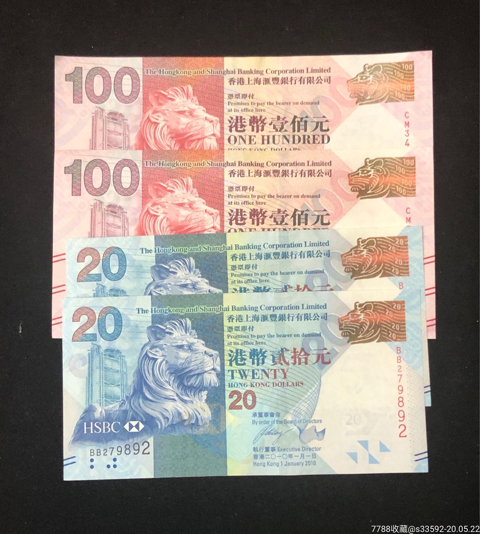 港币-港币兑美元