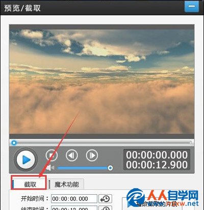 小狐狸剪辑软件-小狐狸剪辑软件破解