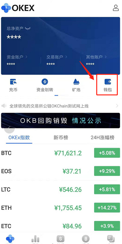 数字钱包app下载安卓-数字人民币钱包app官方下载