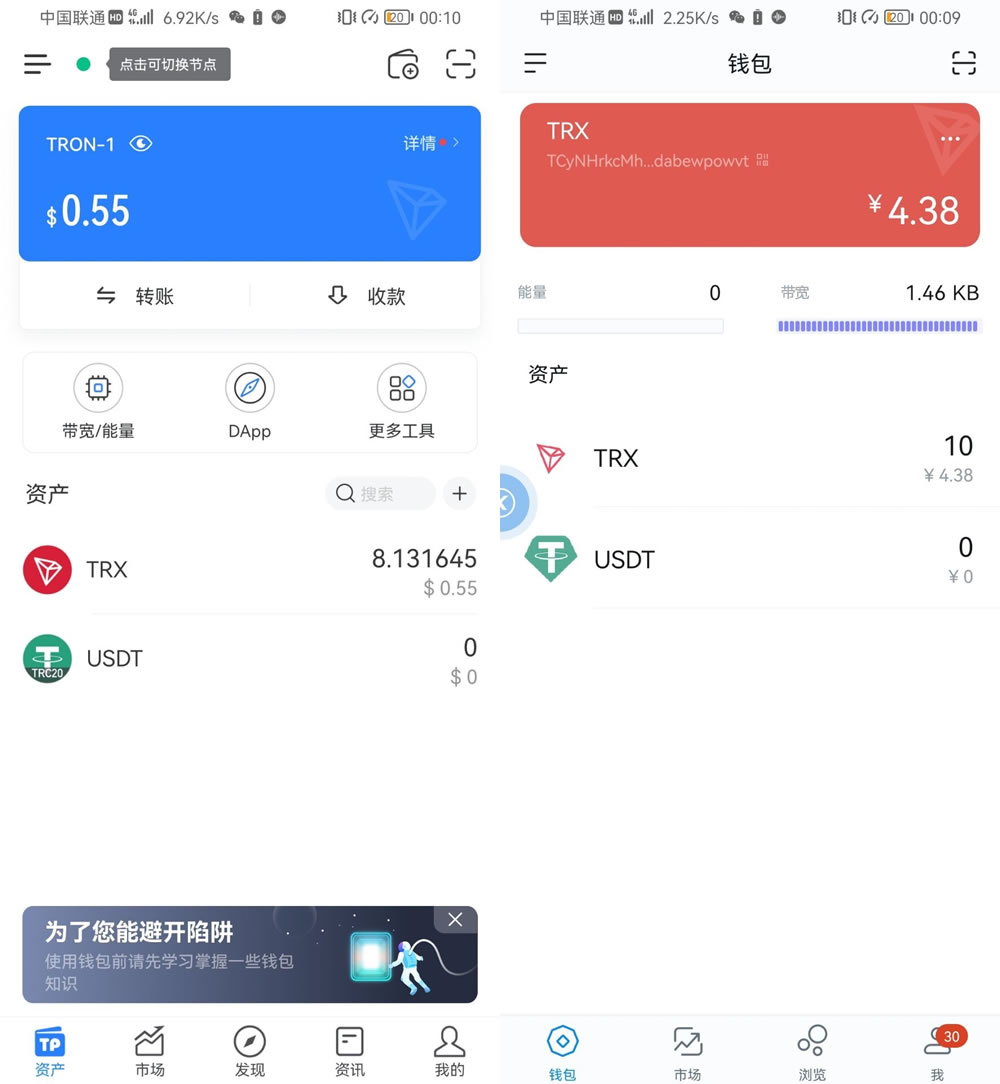 imtoken钱包苹果版app下载-imtoken钱包ios版下载v135 iphone版