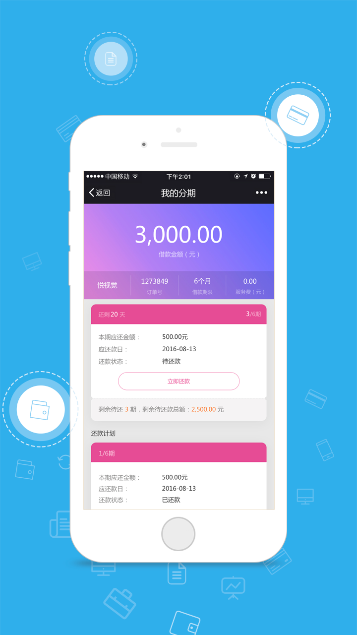 app钱包下载-app钱包下载安装