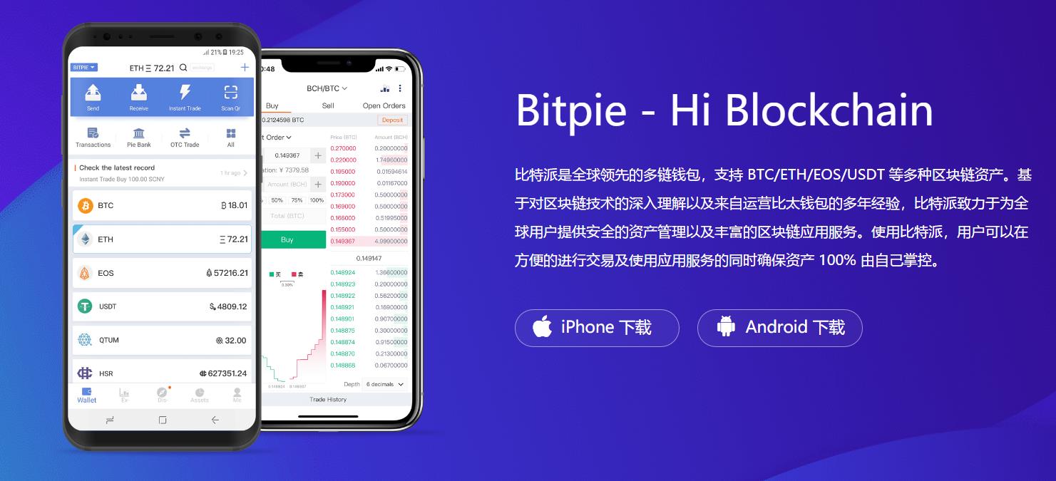 usdt钱包下载苹果-usdt钱包中文苹果版官方下载