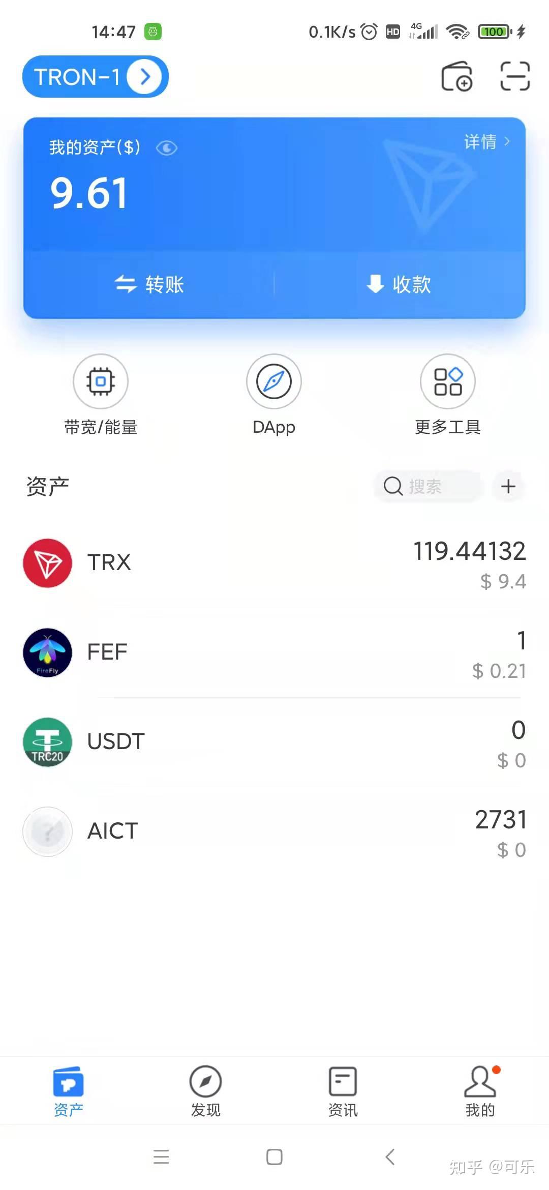 tp钱包官网下载苹果-tp钱包官网下载app最新版本