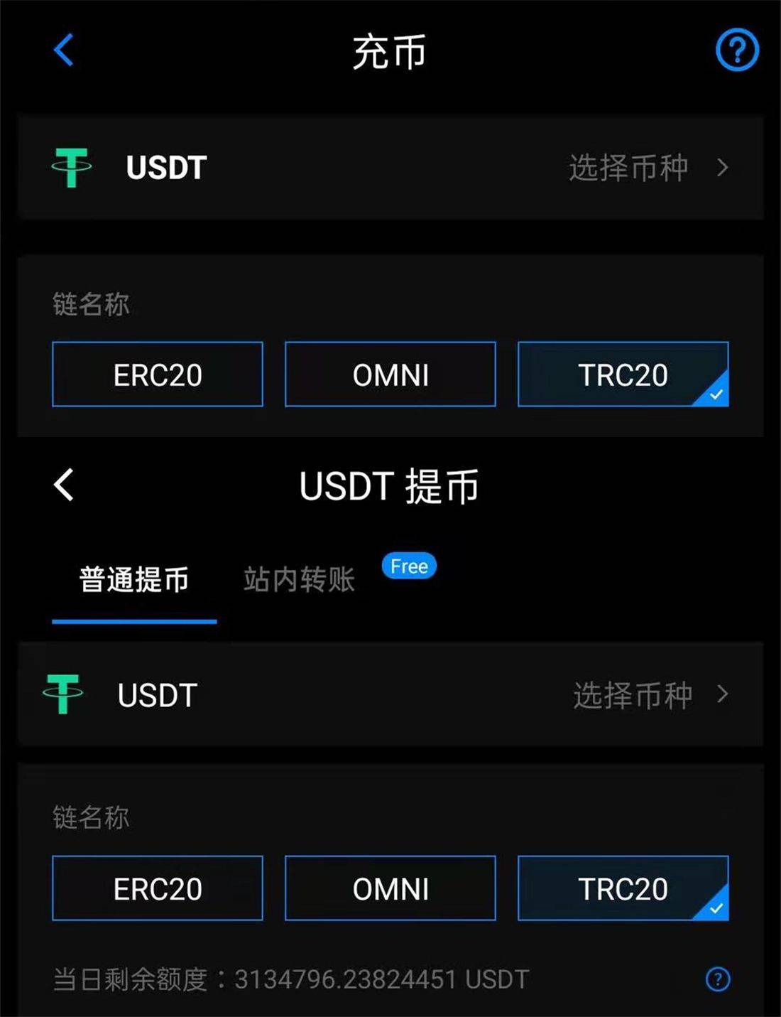 usdt交易平台软件下载-usdt交易平台软件官网app