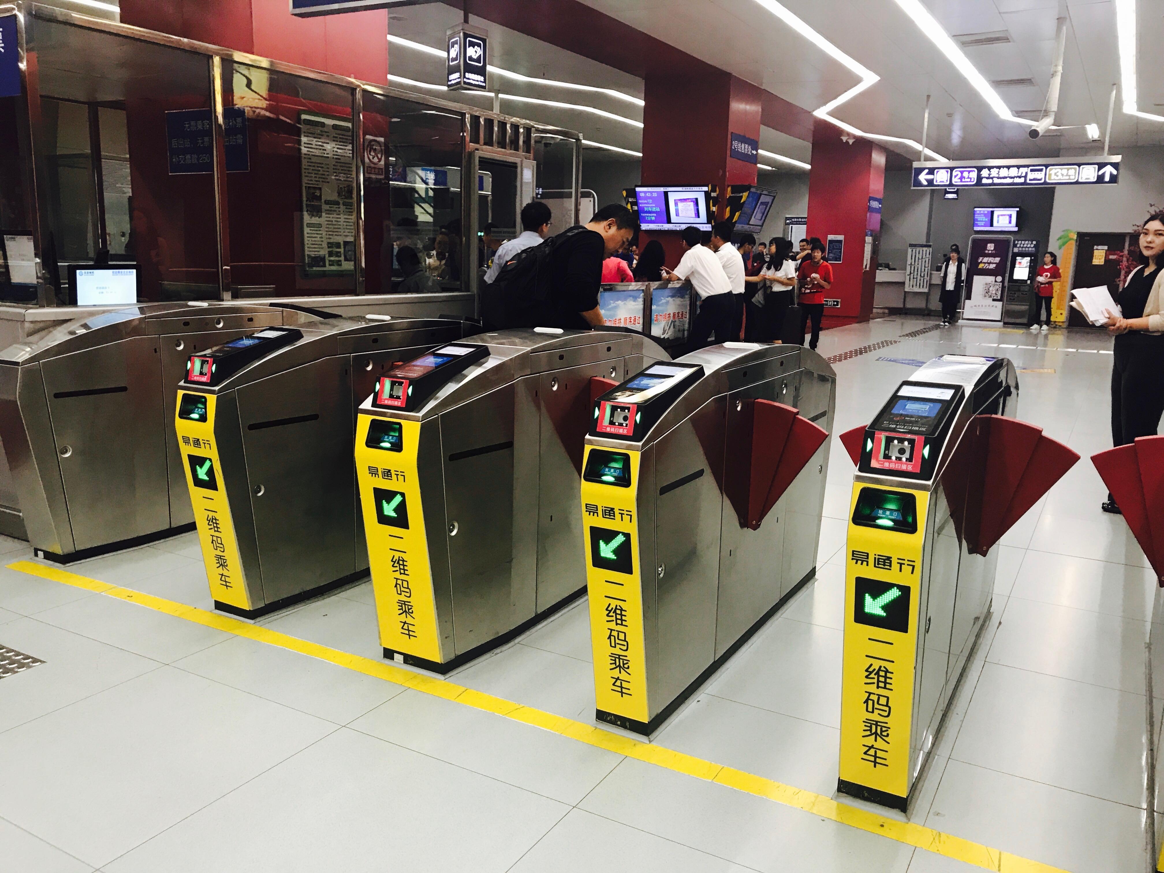 电子货币试行城市-电子货币试运行城市