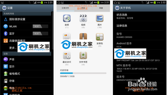 android官方下载-android_download