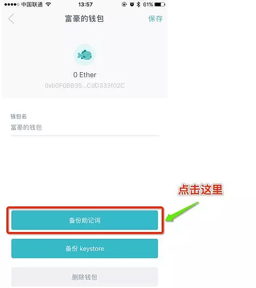 怎样在imtoken钱包里添加币种-imtoken钱包里怎么样添加fil