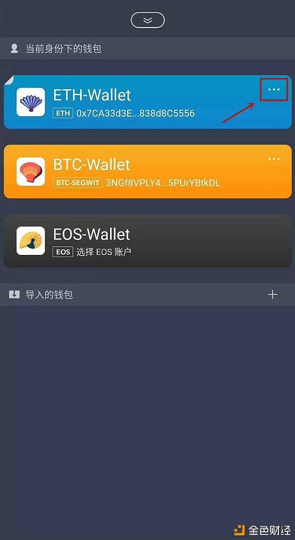 usdt手机钱包下载-官方usdt钱包app