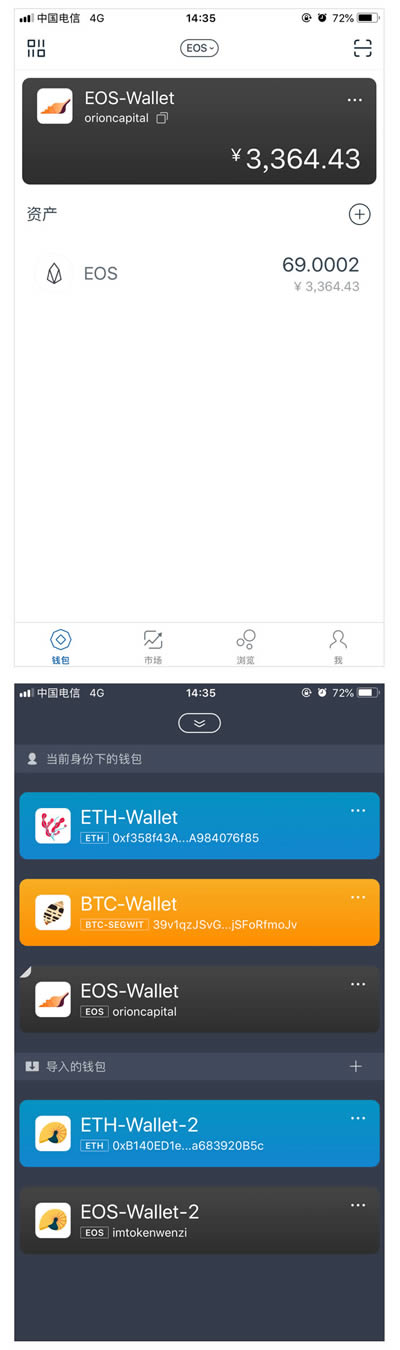 最新imtoken钱包信息-2021年最新imtoken钱包下载安卓