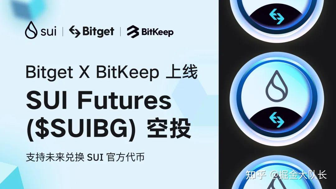 bitkeep-bitkeep交易所app下载