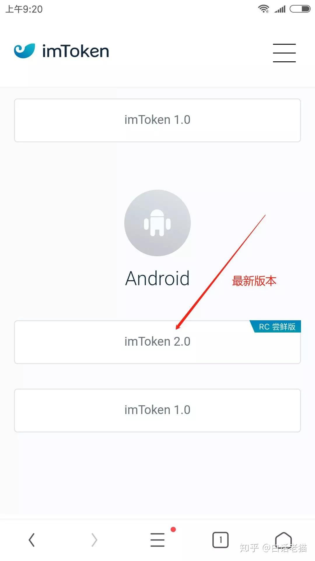 lmtoken2.0钱包下载-imtoken20钱包下载安卓