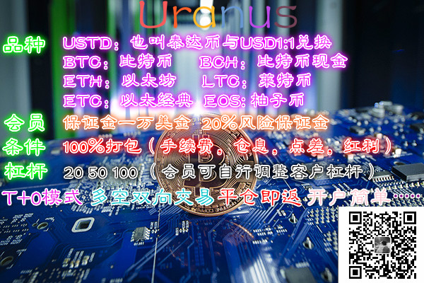 ustd用什么软件交易-欧意易交易所app官方下载