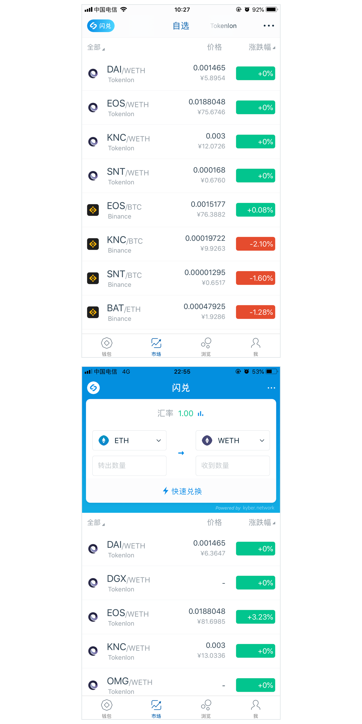 imtoken钱包下载地-imtoken20钱包下载