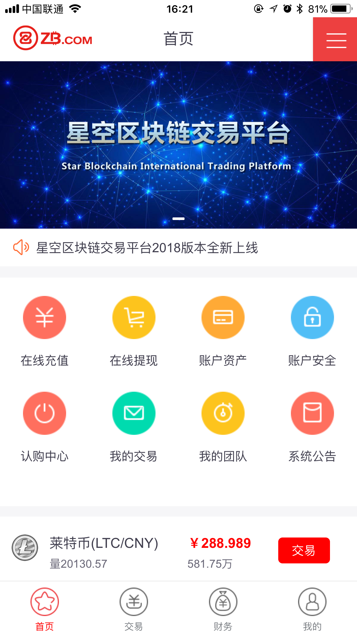 区块链钱包app都有哪些-区块链钱包app都有哪些平台