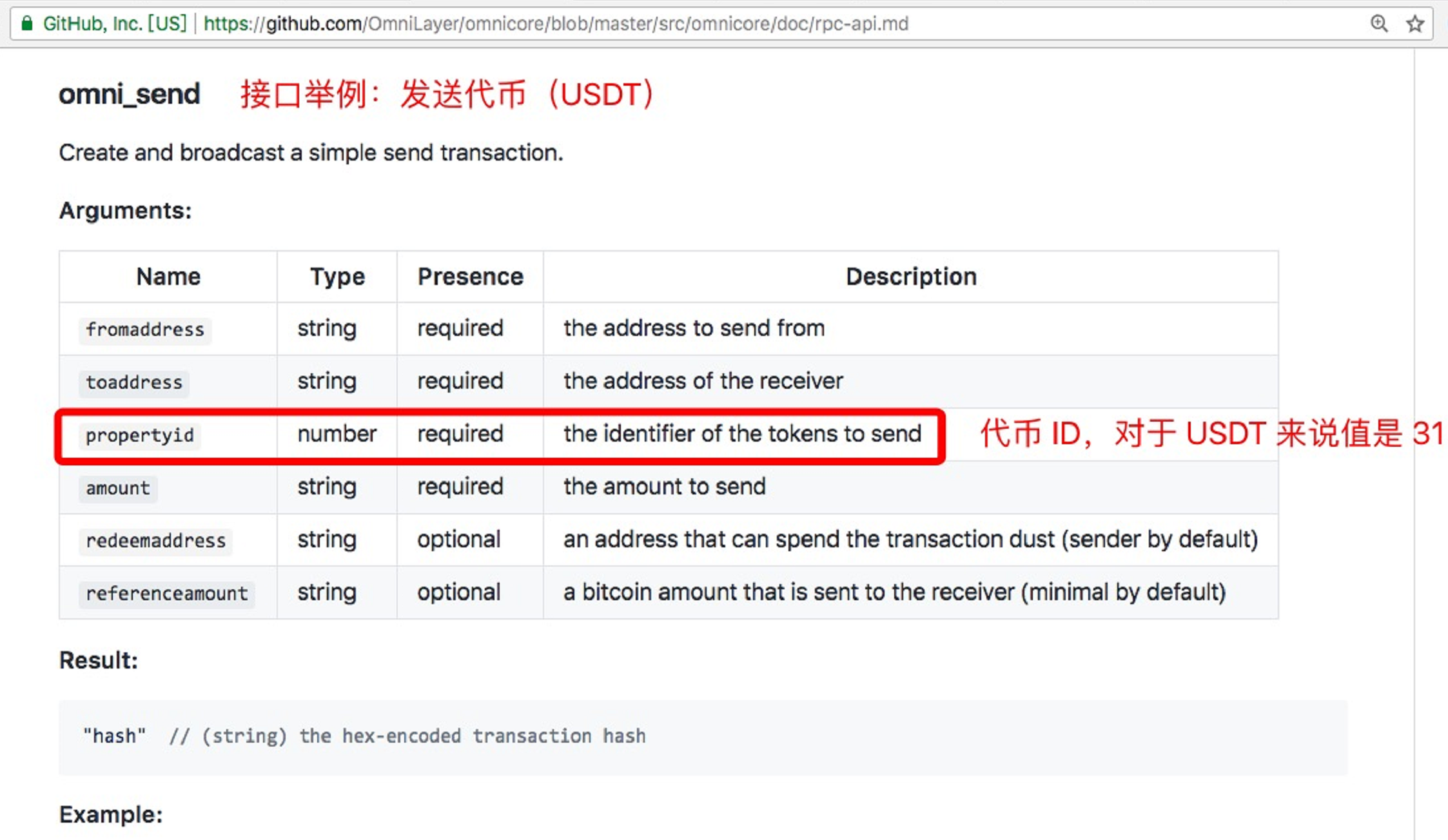 usdt地址查询-usdt地址查询去向