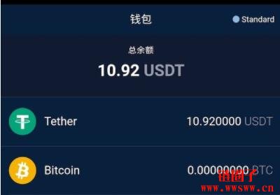 关于usdt属于什么币种违法吗的信息