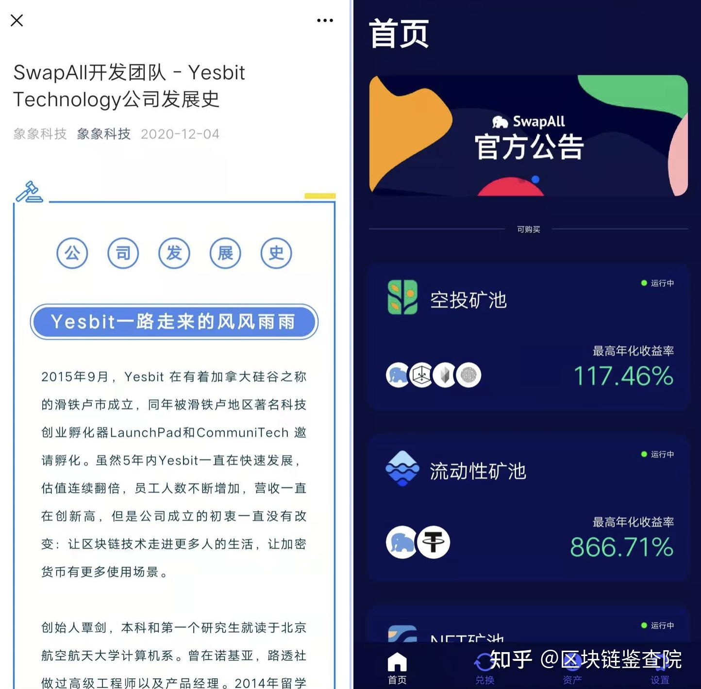 bt钱包可信吗-btd钱包安全吗