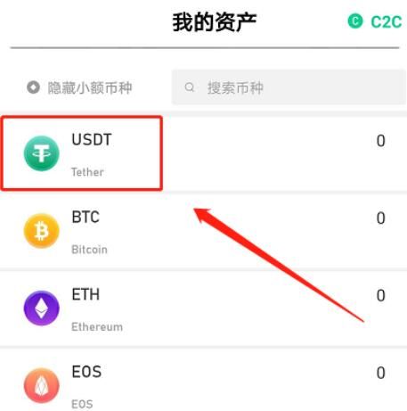 usdt钱包二维码-usdt钱包二维码截图保存相册会盗