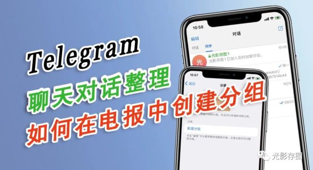 telegram收不到短信-telegram收不到短信验证怎么登陆