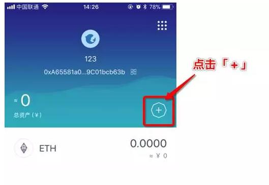 imtoken怎么买币-imtoken怎么买htmoon