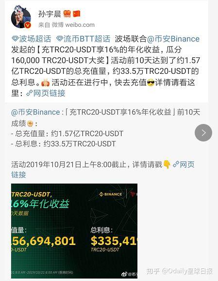 usdt充值trc20-usdt充值后多久能交易 usdt充值trc20-usdt充值后多久能交易