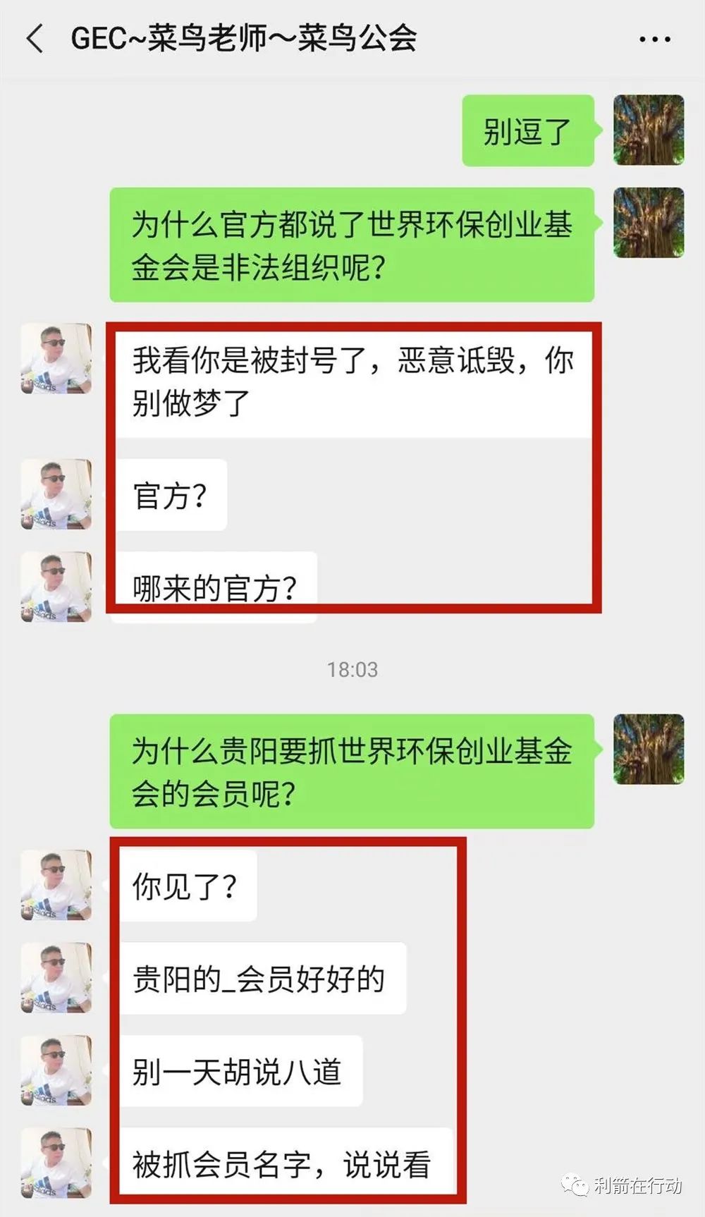 gec是啥-gec是啥意思