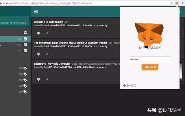 metamask苹果版下载-metamask苹果手机版教程