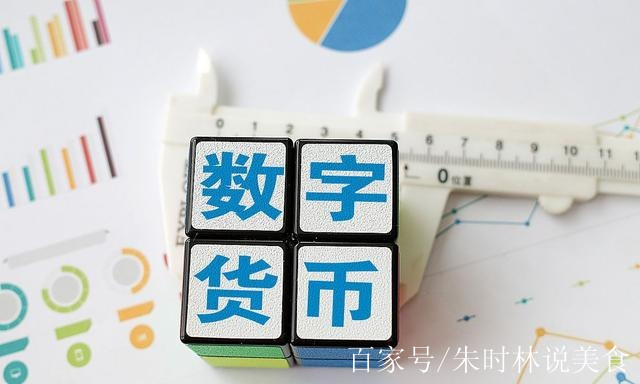 电子货币有哪些风险-电子货币有哪些风险隐患