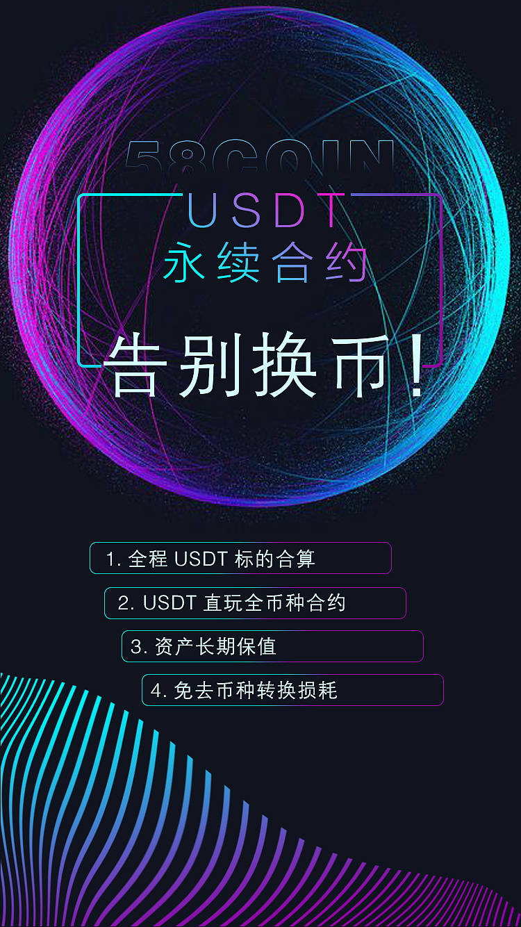 usdt密钥-usdt密钥忘记了怎么办