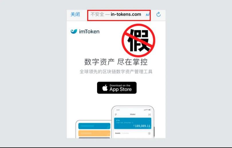 imtoken苹果手机下载不了-imtoken苹果版下载官网怎样下载