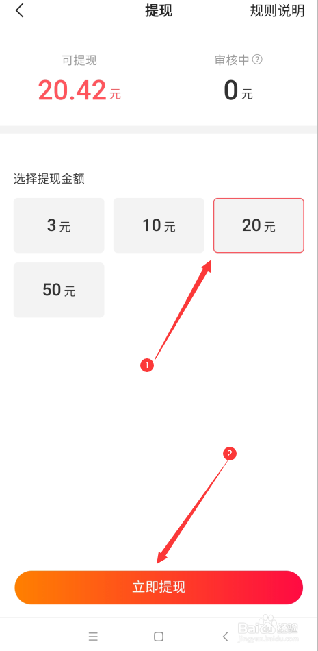 imtoken怎么提现到微信-imtoken怎么提现变为现金