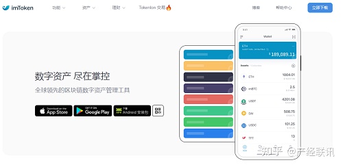 imtoken钱包怎么添加heco-imtoken钱包怎么添加fil代币