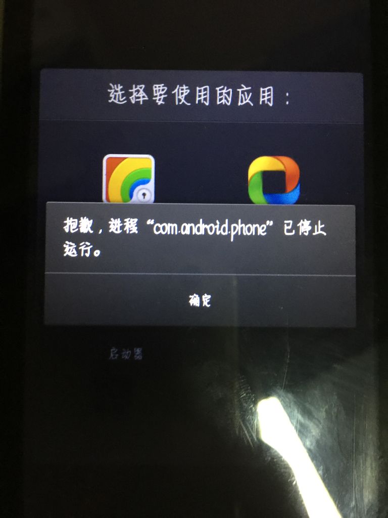 android什么意思-键盘android什么意思