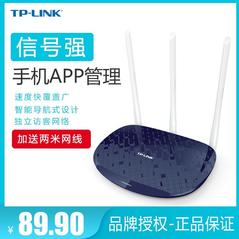 tp-link-tplink物联监控摄像头