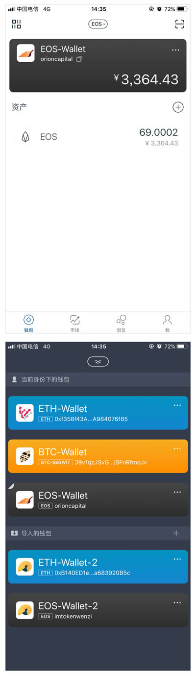 imtoken钱包官网下载20-imtoken钱包官网下载最新20版本
