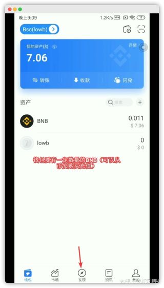 tp钱包官网下载1.7.2-tp钱包官网下载app最新版本167