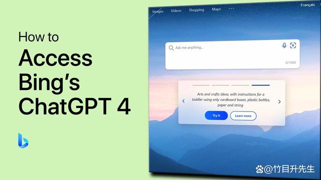 chatgpt哪里下载-chat gpt官方下载