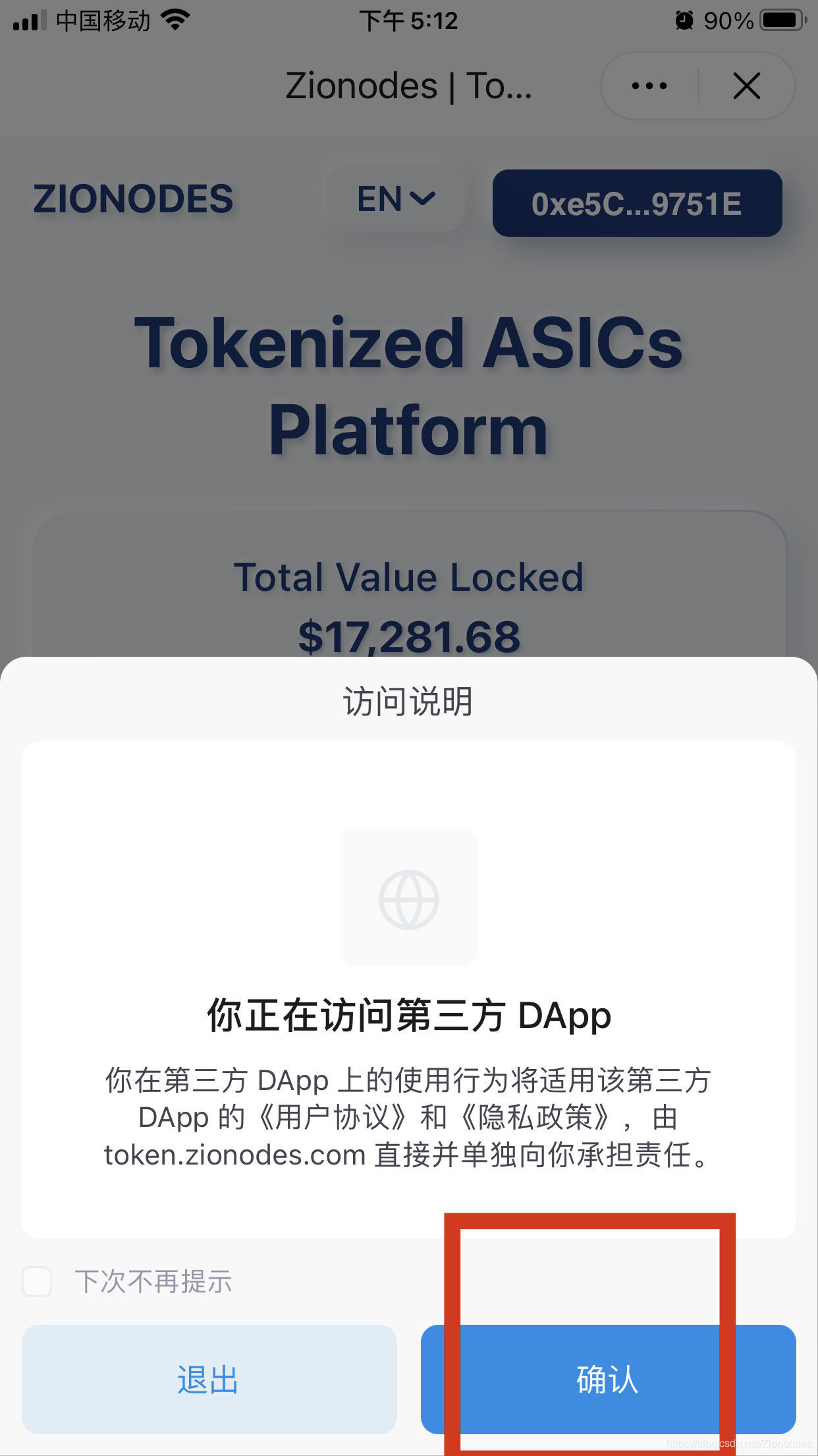 imtoken安卓版下载apptoken.im-imtoken安卓版下载app tokenim