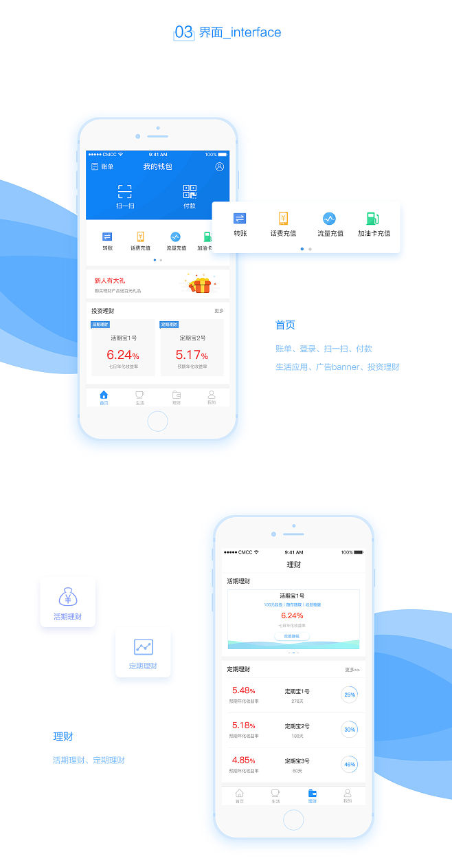 app钱包-数码港元app钱包