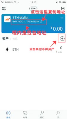 imtoken钱包怎么提现到微信-imtoken钱包里的钱怎么提出来