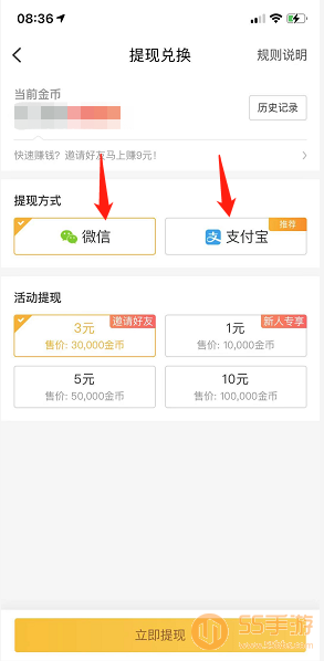 imtoken怎么提现到微信-imtoken钱包的钱怎么提现