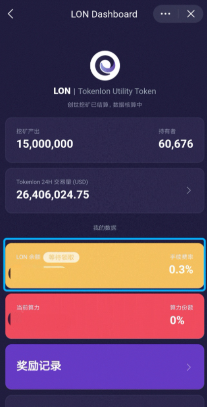 imtoken钱包地址查余额-imtoken钱包地址能查到哪个人吗